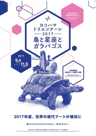 ヨコハマトリエンナーレ2017が開幕!