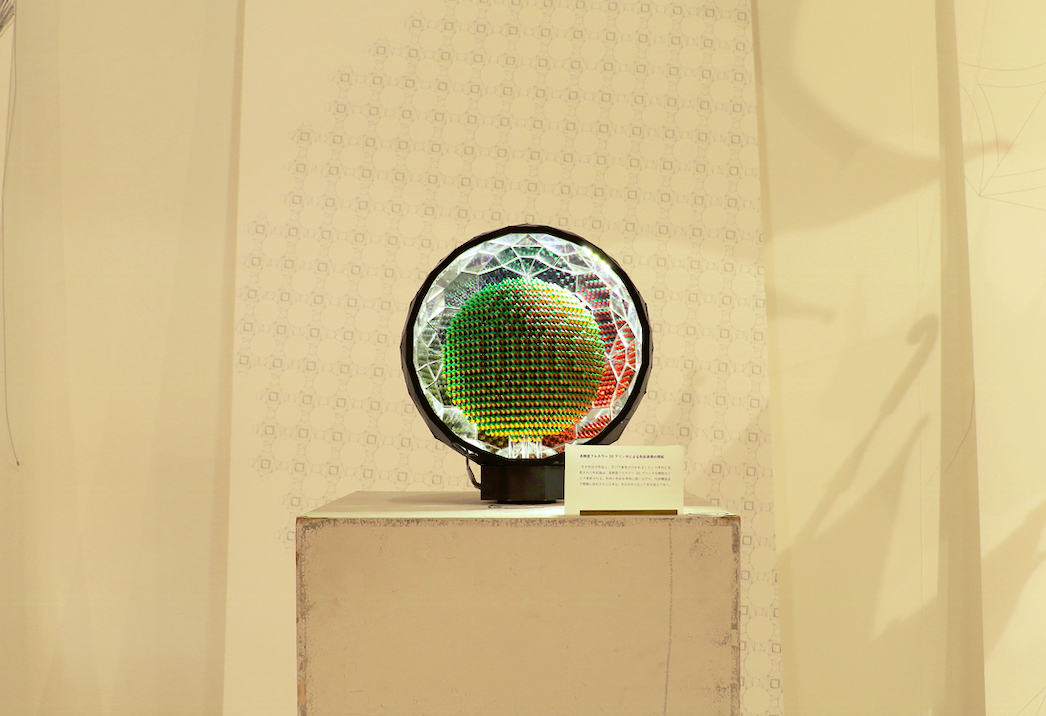 TransColor "Sphere"