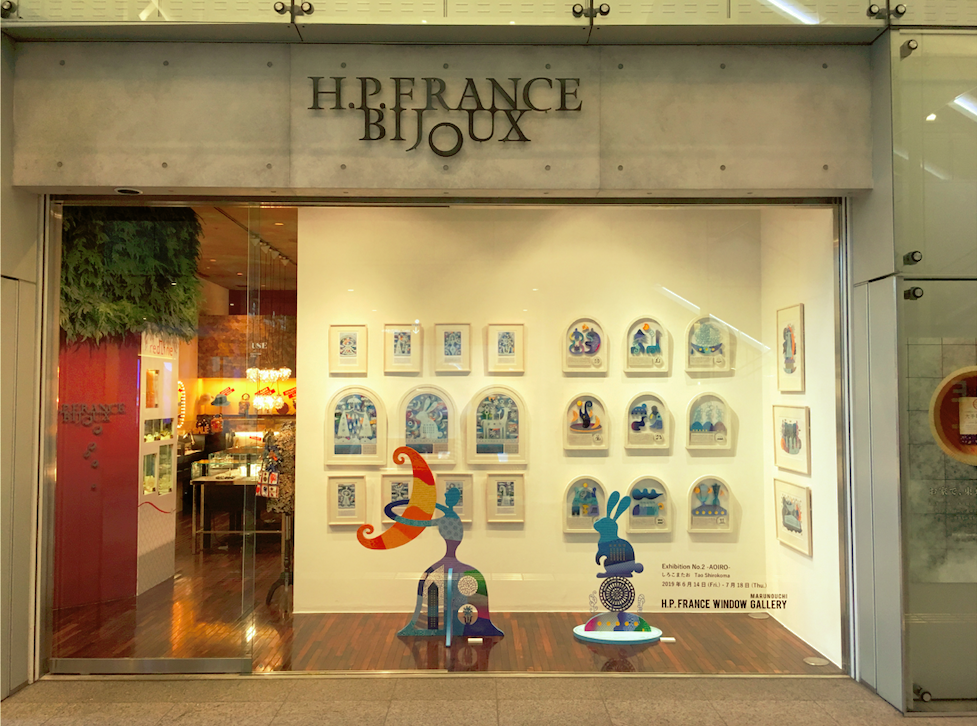 Exhibition No.2 -AOIRO-